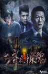 万圣夜惊魂 Movie Streaming Online