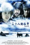三个人的冬天 Movie Streaming Online