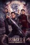 伏魔战士2 Movie Streaming Online