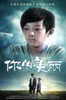 你的美丽 Movie Streaming Online