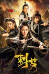刺梦 Movie Streaming Online