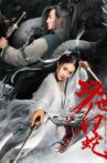 双世白蛇 Movie Streaming Online