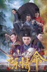 大宋断狱神手 Movie Streaming Online