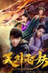 天外飞妖 Movie Streaming Online