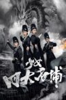 少女四大名捕 Movie Streaming Online