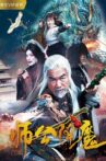 师公降魔 Movie Streaming Online