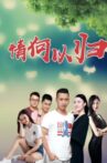 情何以归 Movie Streaming Online