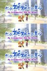 我的姥姥我的妈 Movie Streaming Online