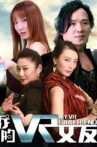 我的VR女友 Movie Streaming Online