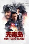 无毒岛 Movie Streaming Online