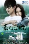 最长的拥抱 Movie Streaming Online