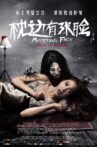 枕边有张脸 Movie Streaming Online