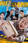 疯狂的快递 Movie Streaming Online