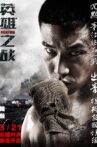 英雄之战 Movie Streaming Online