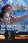 蓝色的眼泪 Movie Streaming Online