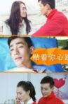 贴着你心跳 Movie Streaming Online