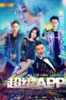 超级APP Movie Streaming Online