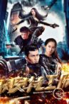 闪灵特工队 Movie Streaming Online