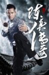 陈真传奇 Movie Streaming Online