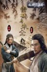 雷横与朱仝 Movie Streaming Online