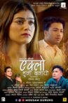 Eklo Huni Banayeu Movie Streaming Online