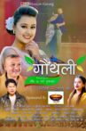 Gauthali Movie Streaming Online