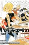 Haikyuu!! vs. Failing Grade Movie Streaming Online