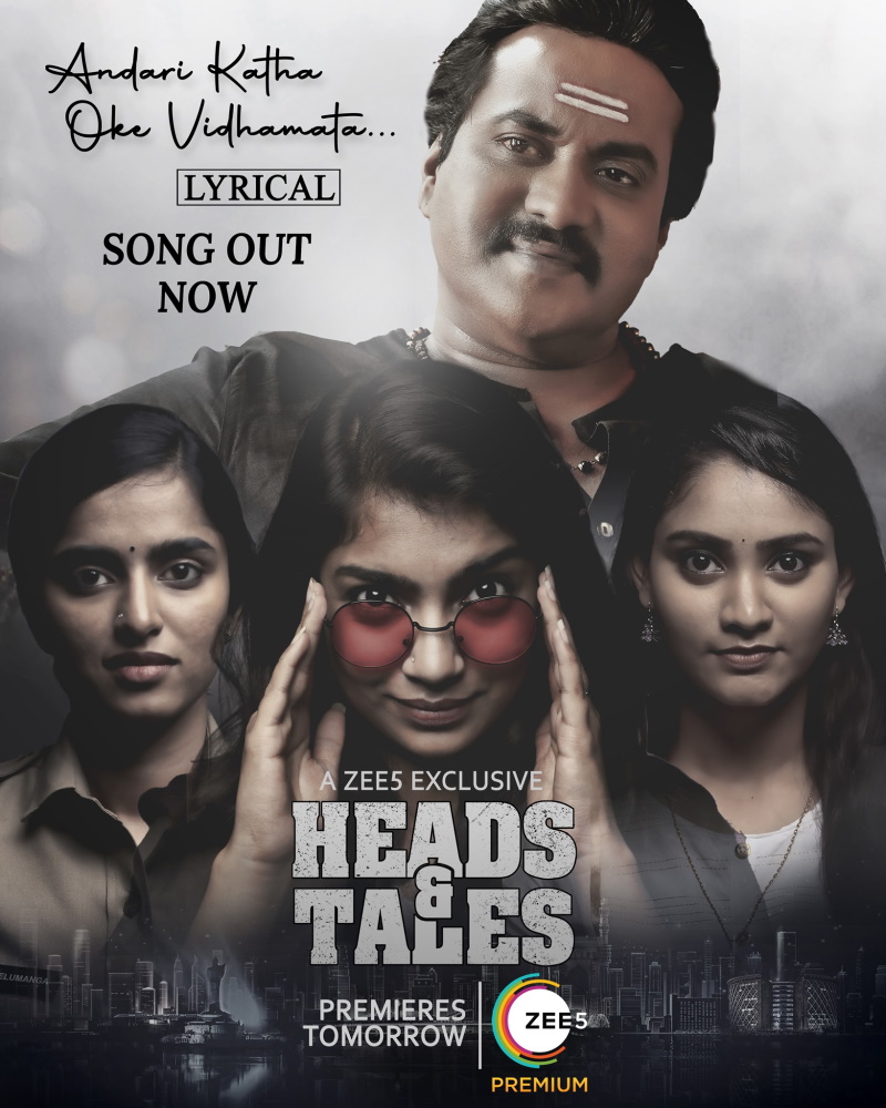 Heads And Tales Telugu Movie Review A Passable, Realistic Drama