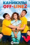 Holidays Offline 2 Movie Streaming Online