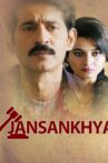 jansankhya Movie Streaming Online