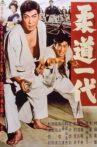 Judo Life Movie Streaming Online