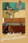 Madhuram Jeevamruthabindu Movie Streaming Online