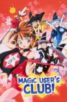 Magic User's Club Movie Streaming Online