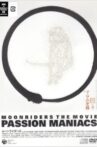 MOONRIDERS THE MOVIE: PASSION MANIACS Movie Streaming Online