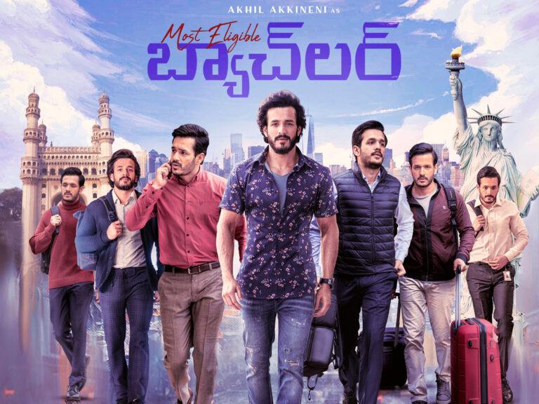 Most Eligible Bachelor Locks OTT Release Date?