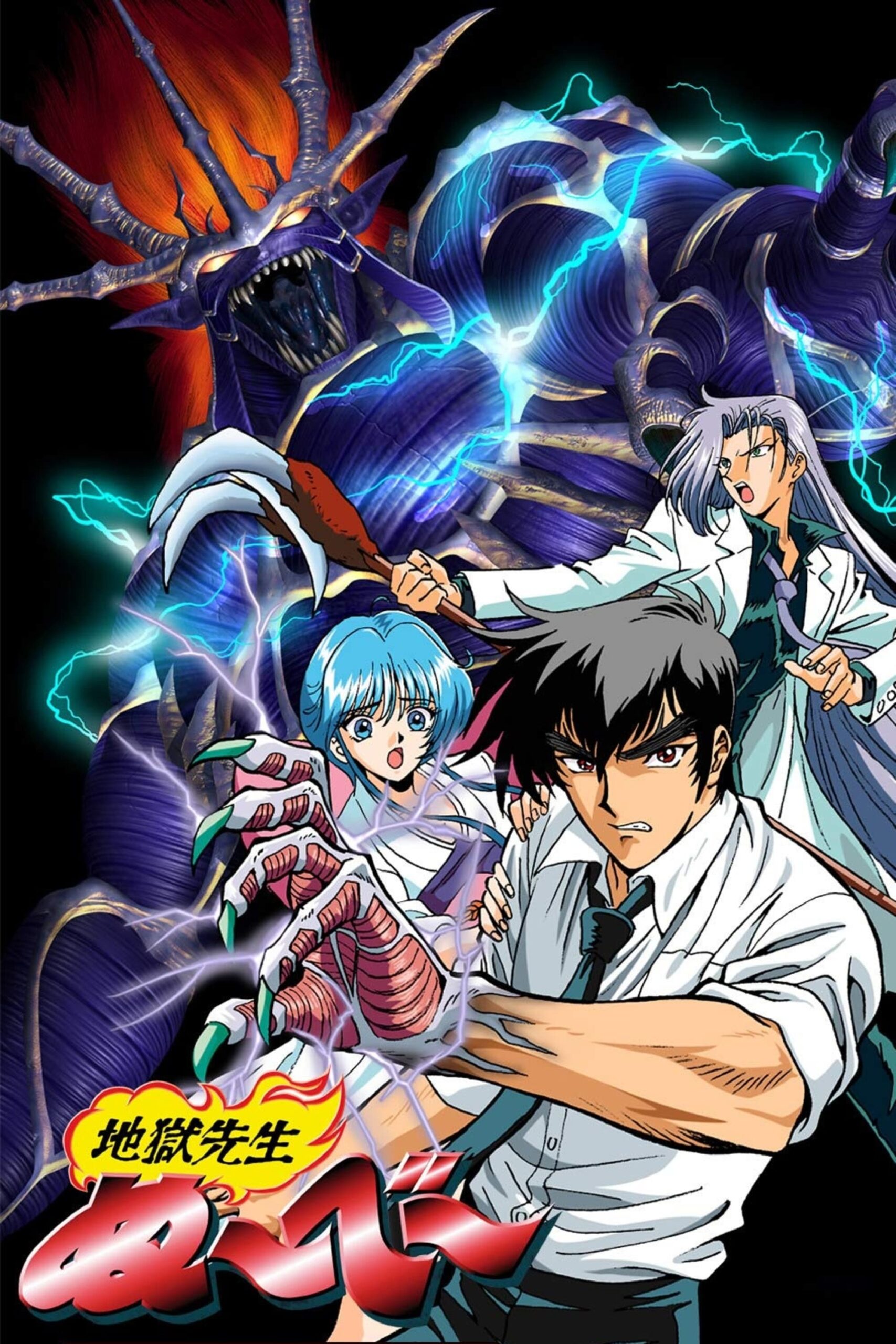 Hell Teacher Nube OVA Japanese Web Series Streaming Online Watch