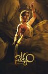 Natyam Movie Streaming Online