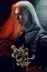 Nước Chảy Hoa Trôi (Reborn) Movie Streaming Online