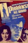 Phaansi Ke Baad Movie Streaming Online