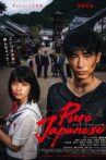 Pure Japanese Movie Streaming Online