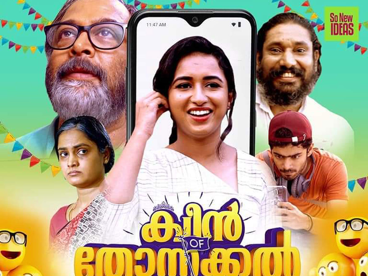 THE DEVIL'S LIGHT WATCH ONLINE AUGUST 1