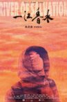 River of Salvation Movie Streaming Online