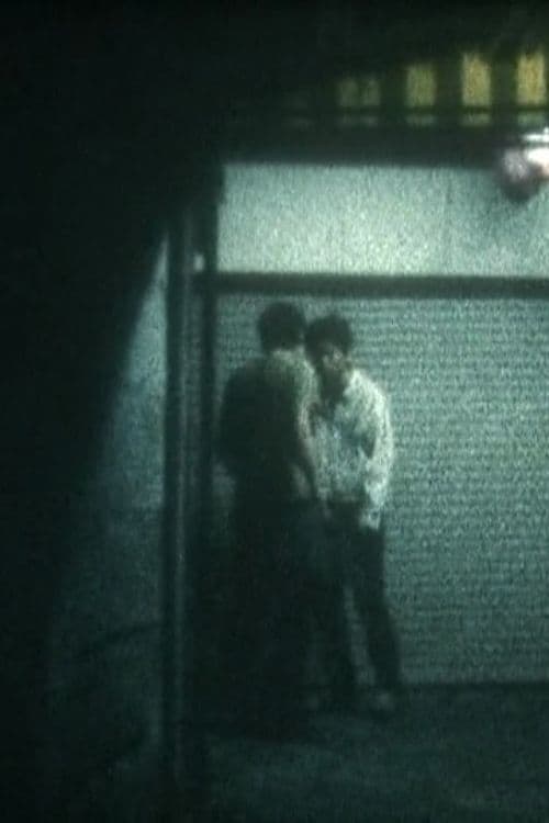 SPANKMONKEY DRAGON Japanese Movie Streaming Online Watch