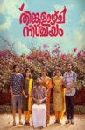 Thinkalazhcha Nishchayam Movie Streaming Online