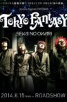 TOKYO FANTASY Movie Streaming Online