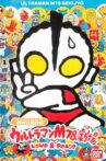 Ultraman M78 Theater Love & Peace Movie Streaming Online