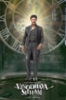 Vinodhaya Sitham Movie Streaming Online