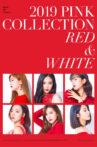 2019 Pink Collection: Red & White Movie Streaming Online