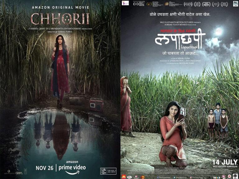 3 Major Differences Between Amazon Prime’s Chhorii and Lapachhapi