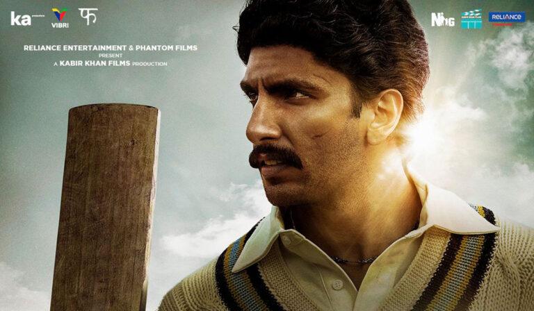 83 Movie: Makers Release a Brand New Poster Starring Ranveer Singh